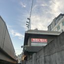 철공소막고기 | 광안리맛집 추천, 야장 감성 광안리 신상맛집 내돈내산 찐만족후기 :: 철공소 막고기