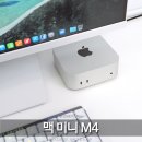 애플 PC | 애플 맥미니 M4 오픈클로 미니 PC 추천 대란의 이유 가성비 전성비