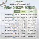 송파CS평생교육원