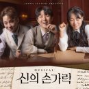 신의유통