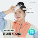 코스메틱스 이미지