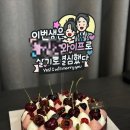 체리호텔 | JW 매리어트 서울 파티세리 5성급 호텔 케이크 체리 앤 베리 타르트 답프로포즈 후기