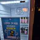 이자카야나무(삼성타운) 이미지