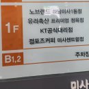 유리축산 이미지