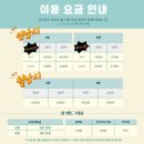 장스뷰티샵