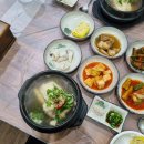 전주삼계탕 이미지