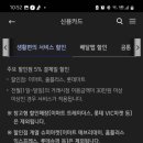 자담치킨 한솔점