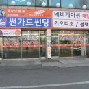 신안오토 이미지