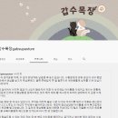 진심목장 이미지