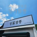 정가짬뽕 이미지