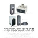 (주)선진인쇄