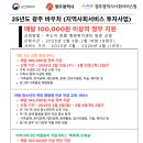 임방울대로165번길 이미지