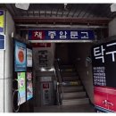 종암문고 이미지