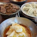 이창민 | | 경남 | 진해 풍호동 맛집, 밀면에 석쇠고기가 나오는 “이창민밀면”