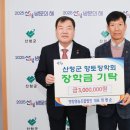 미래영농조합법인 이미지
