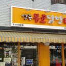 강동-천호-62 이미지