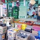 동서슈퍼 이미지