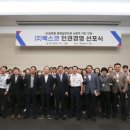 벡스코 이미지