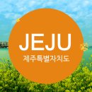 제주도립미술관과 일본 아오모리현 미술관 교류전, 기획전시 이미지