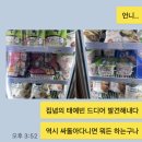 내서문화의집(다목적실1/강의실2/음악실1) | Belgium Life 🇧🇪 6 | 나..굉장히 잘 돌아다니쟈나..? 이러다 브뤼셀 곳곳 안 가본 곳이 없겠어