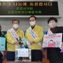 강릉시의회 (1층) 오마이뉴스