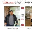 송창준 | [삼화지구 헬스장] 제주 헬스 화북헬스 - PT 후기 운동 후기