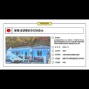 동해시장애인주간보호소 이미지