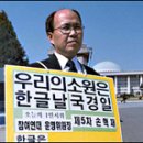 2002년 한글날 국경일 지정 촉구 1인 시위와 여러 소식 이미지