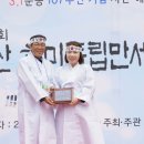 이연희 도의원, ‘서산해미독립만세운동 기념식’ 감사패 받아(태안타임즈) 이미지