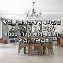 쌍용스타공인중개사사무소 이미지