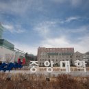 통합캠퍼스? 아직 헷갈리네..경쟁률 발표로 본 4개 대학 양상 이미지