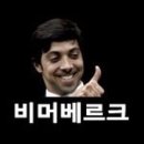 루마썬팅여수