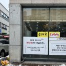 덕정빌딩 | 덕정맛집 순대국 추천 | 1231구뜰 순대국