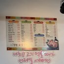 황서윤숯불갈비 | 울산 북구 진장동 한식 맛집 내돈내산 명성숯불갈비 구)황서윤숯불갈비
