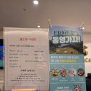 왕운스크린골프(3층,4층) | [경남/진주시] 평거동스크린골프 추천! 프렌즈스크린 진주프리미엄점 방문 후기