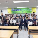 도시농업전문가 과정 이미지