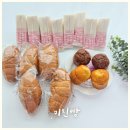 디제트완제품도매 미친빵 베이커리 카페 디저트 납품 후기