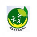 천왕초등학교 이미지