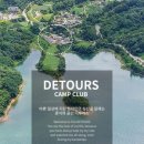 디투어스 이미지