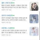 [공지] 김포셀프사진관 {스튜디오 라베야&amp;셀프사진관} 만삭촬영후기