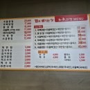 일신이용원 이미지