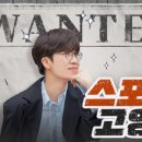 스포케이주