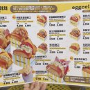 에그셀런트 부천성모병원점 이미지