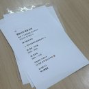 닥그네할망 | [제주] 제주 맛집 닥그네할망 내돈산 솔직후기