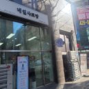 네일샤르망 이미지