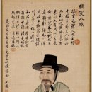 목장신정절목 이미지