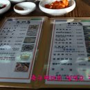 굴뚝배기 이미지
