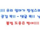 (주)바이올푸드 이미지