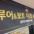 엔보트 - 미추홀구 인주대로 382 | 엔보트