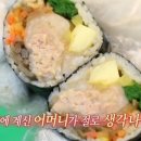 우리엄마김밥 - 남동구 문화로115번길 2 | 우리엄마김밥